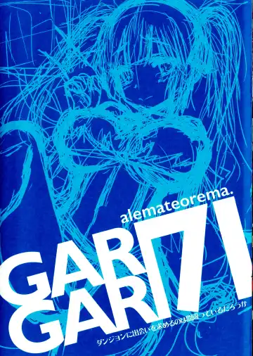 [Kobayashi Youkoh] GARIGARI 71 Fhentai - Page 4