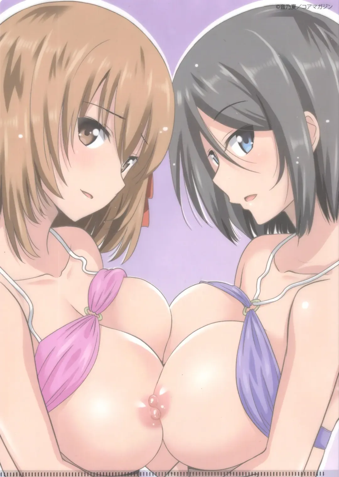 [Otono Natsu] Wonderful Days ~17-Nin no Shojo to Inu~ Fhentai - Page 203