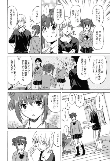 [Otono Natsu] Wonderful Days ~17-Nin no Shojo to Inu~ Fhentai - Page 11