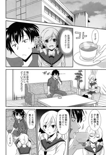 [Otono Natsu] Wonderful Days ~17-Nin no Shojo to Inu~ Fhentai - Page 121