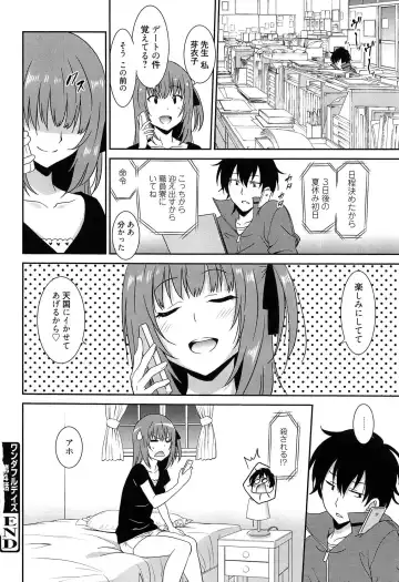 [Otono Natsu] Wonderful Days ~17-Nin no Shojo to Inu~ Fhentai - Page 135