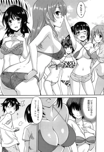 [Otono Natsu] Wonderful Days ~17-Nin no Shojo to Inu~ Fhentai - Page 140