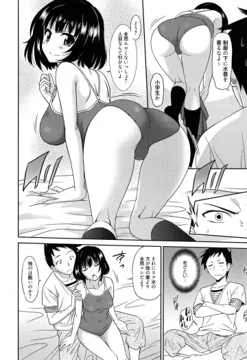 [Otono Natsu] Wonderful Days ~17-Nin no Shojo to Inu~ Fhentai - Page 163