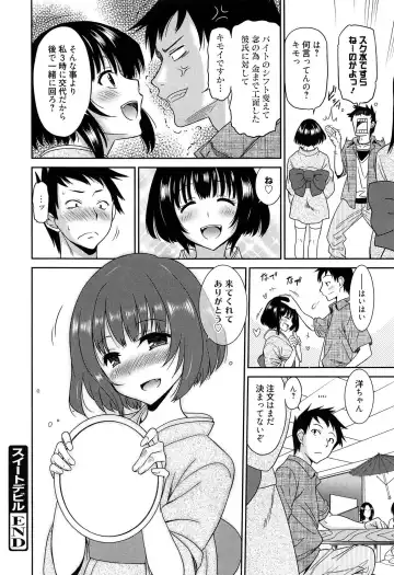 [Otono Natsu] Wonderful Days ~17-Nin no Shojo to Inu~ Fhentai - Page 179