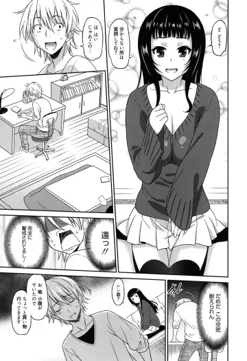 [Otono Natsu] Wonderful Days ~17-Nin no Shojo to Inu~ Fhentai - Page 30