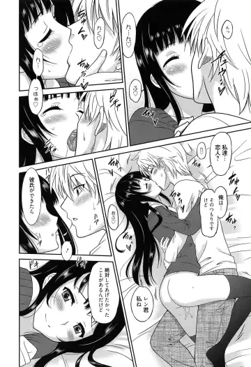 [Otono Natsu] Wonderful Days ~17-Nin no Shojo to Inu~ Fhentai - Page 35