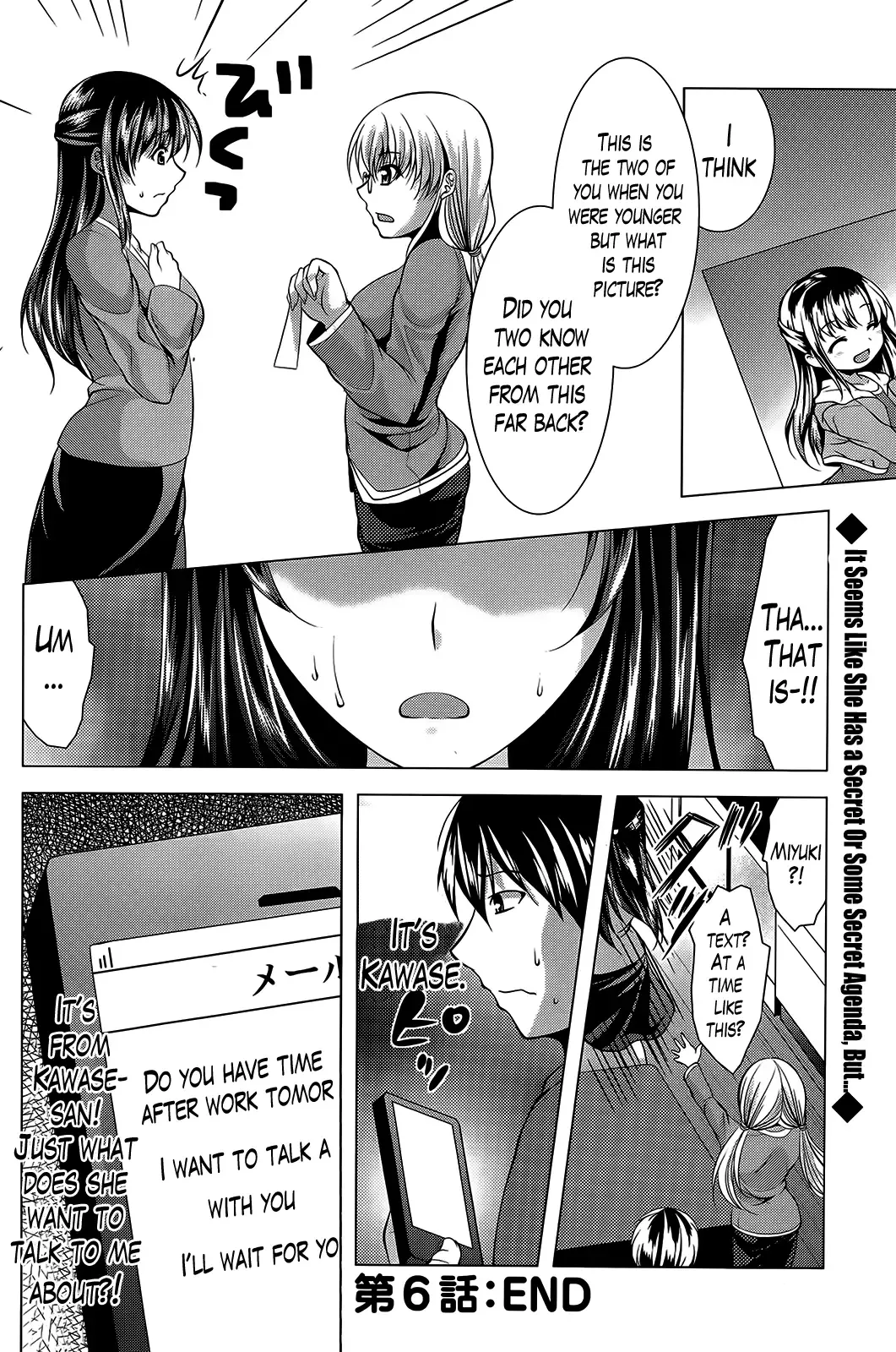 [Matsunami Rumi] Oshikake Fiancée Fhentai - Page 117