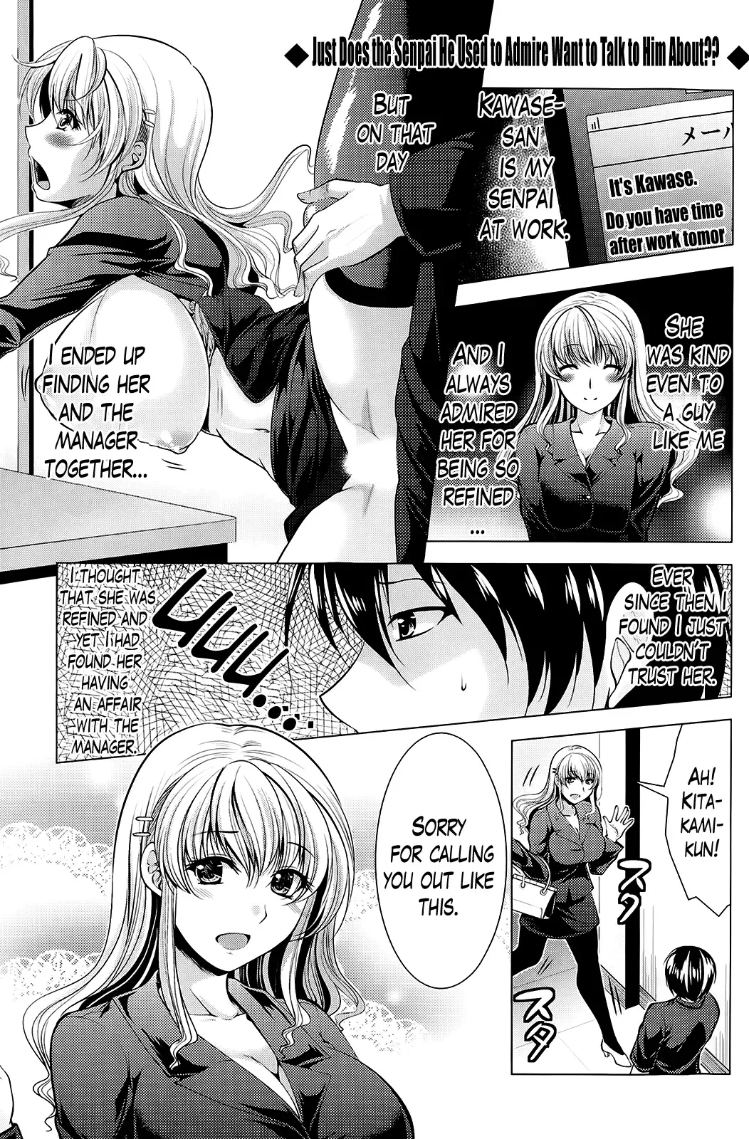 [Matsunami Rumi] Oshikake Fiancée Fhentai - Page 119