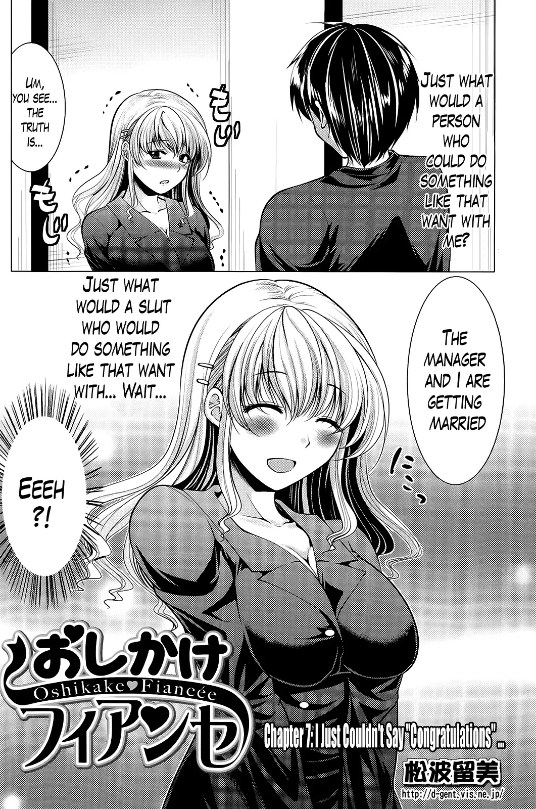 [Matsunami Rumi] Oshikake Fiancée Fhentai - Page 120
