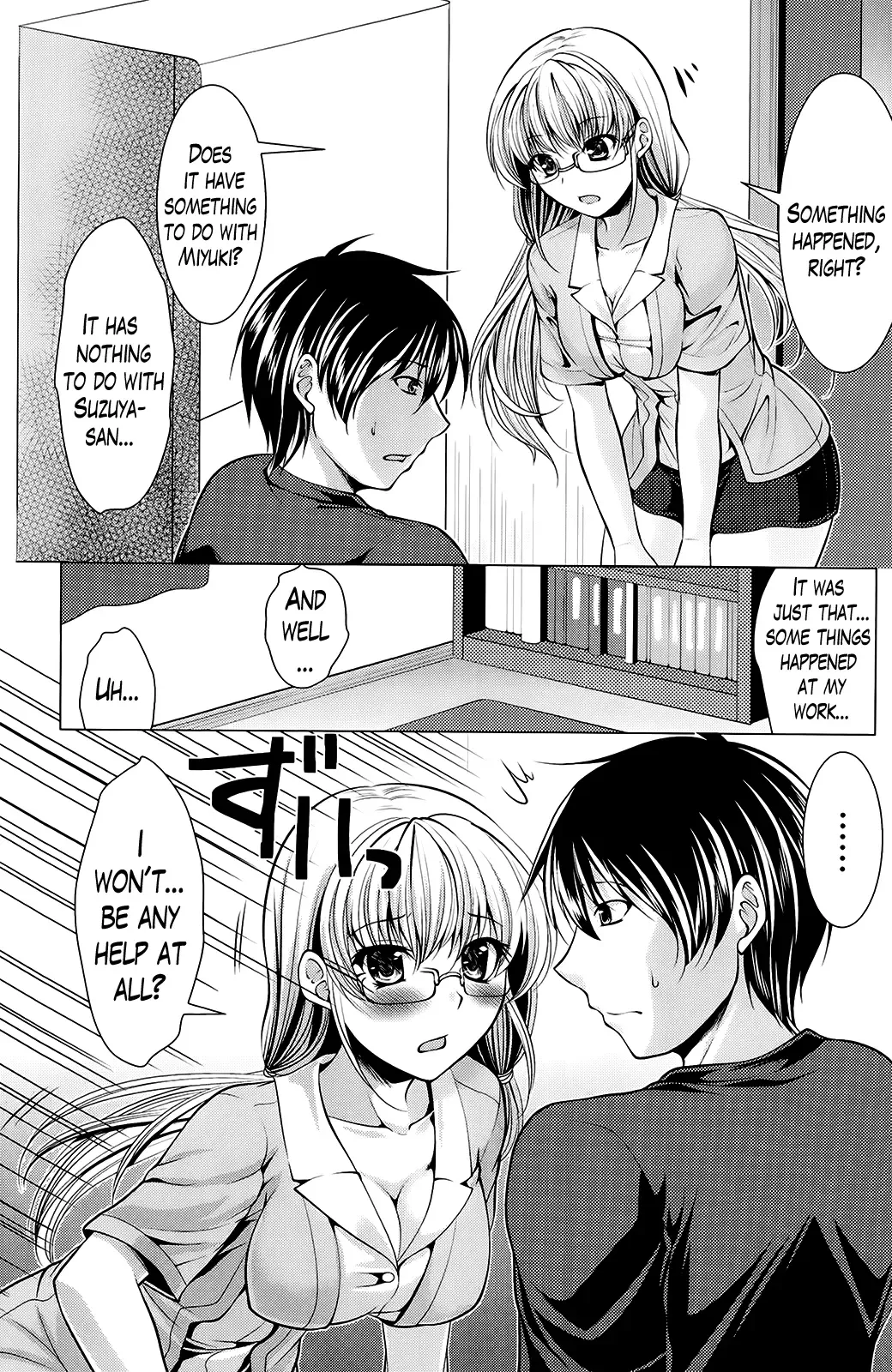 [Matsunami Rumi] Oshikake Fiancée Fhentai - Page 123
