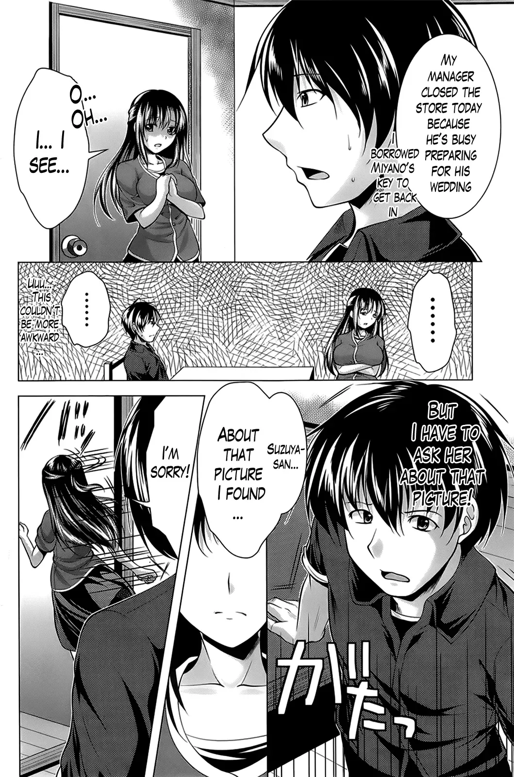 [Matsunami Rumi] Oshikake Fiancée Fhentai - Page 141