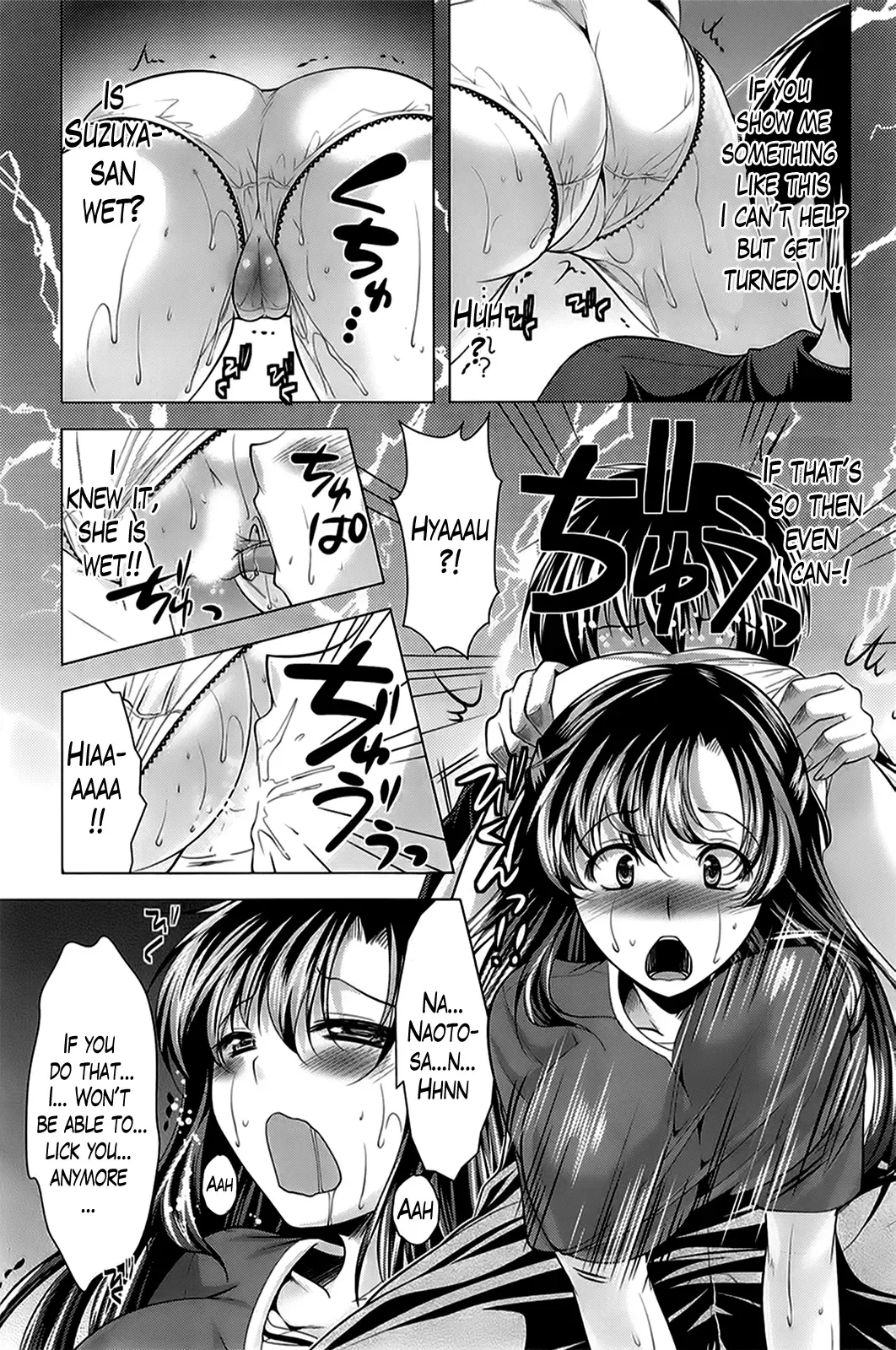 [Matsunami Rumi] Oshikake Fiancée Fhentai - Page 148