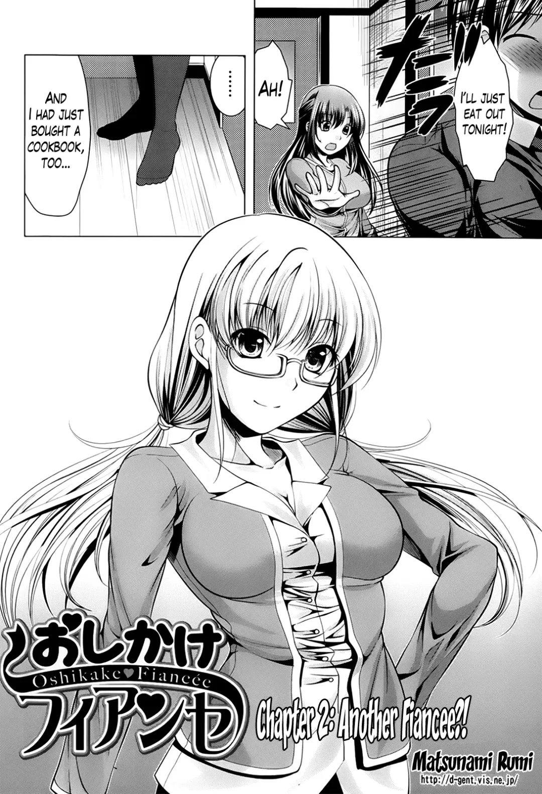 [Matsunami Rumi] Oshikake Fiancée Fhentai - Page 23