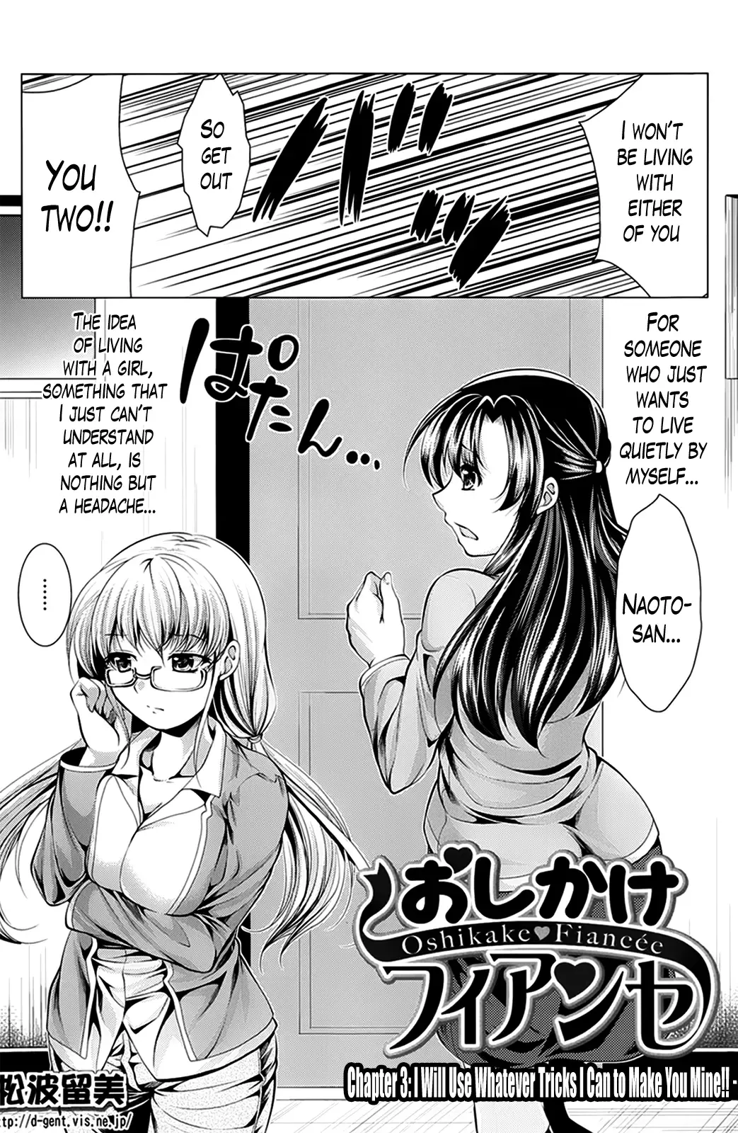 [Matsunami Rumi] Oshikake Fiancée Fhentai - Page 42