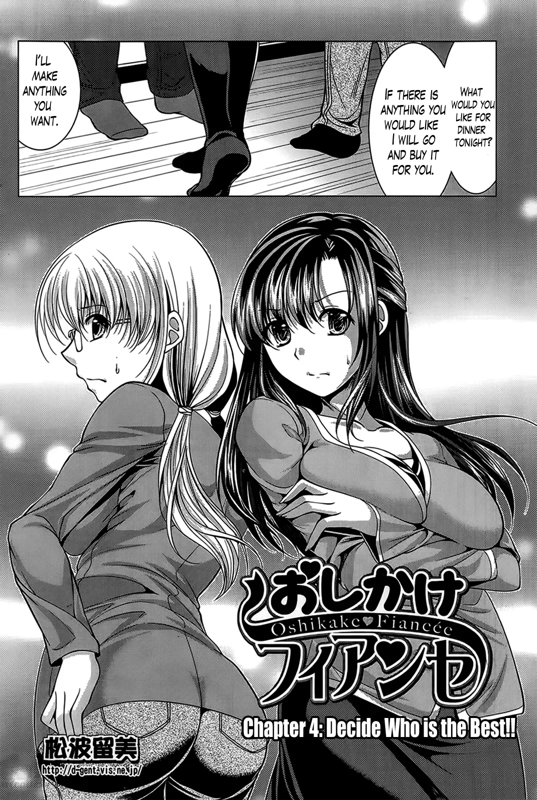 [Matsunami Rumi] Oshikake Fiancée Fhentai - Page 61