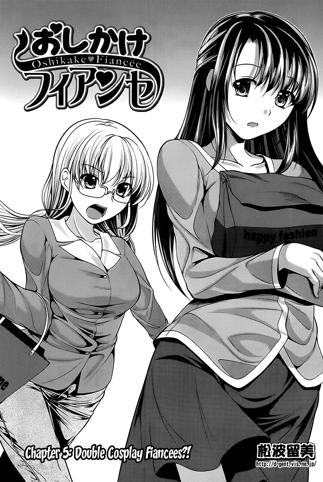 [Matsunami Rumi] Oshikake Fiancée Fhentai - Page 80