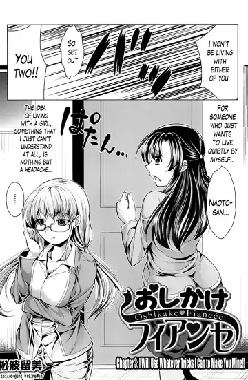 [Matsunami Rumi] Oshikake Fiancée Fhentai - Page 42