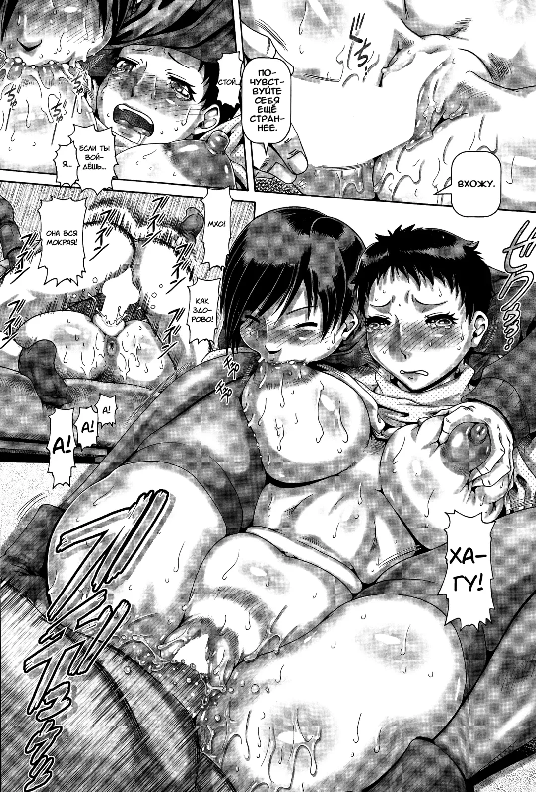 [Type.90] Inana Kyoushi no Shuugaku Ryokou Fhentai - Page 14