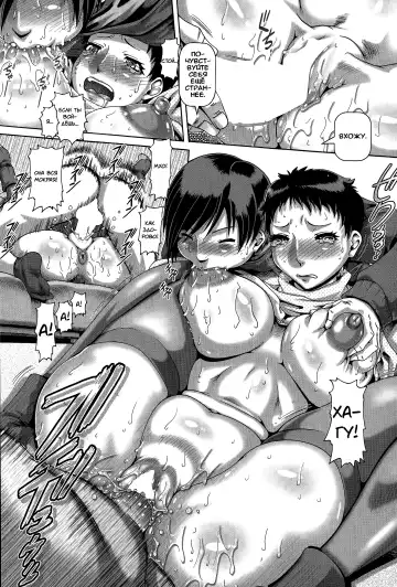 [Type.90] Inana Kyoushi no Shuugaku Ryokou Fhentai - Page 14