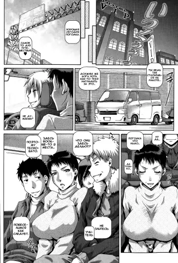 [Type.90] Inana Kyoushi no Shuugaku Ryokou Fhentai - Page 6