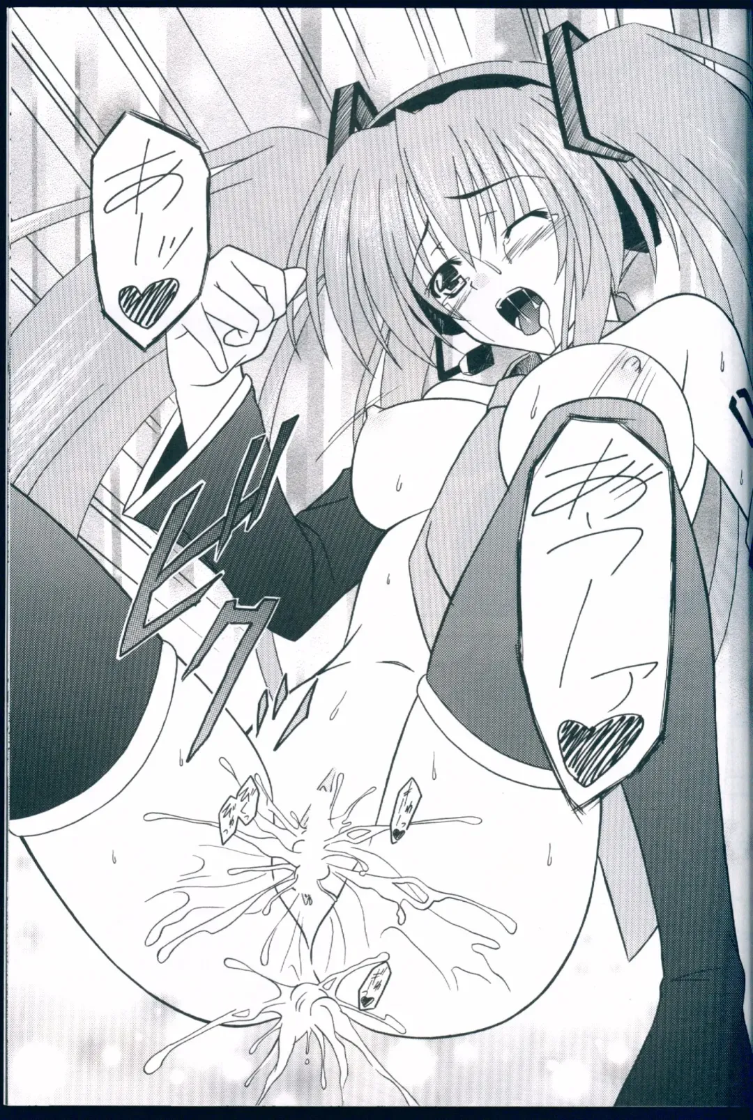 [Aoi Hiro] AMBROSIA 0.5 Fhentai - Page 13