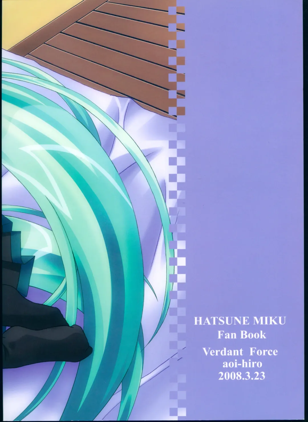 [Aoi Hiro] AMBROSIA 0.5 Fhentai - Page 2