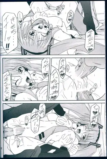 [Aoi Hiro] AMBROSIA 0.5 Fhentai - Page 12