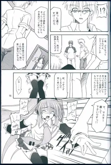 [Aoi Hiro] AMBROSIA 0.5 Fhentai - Page 15