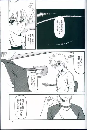 [Aoi Hiro] AMBROSIA 0.5 Fhentai - Page 5