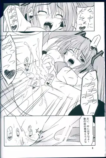 [Aoi Hiro] AMBROSIA 0.5 Fhentai - Page 8