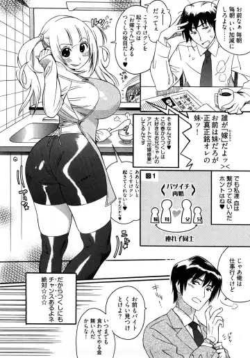 [Kishinosato Satoshi] Joshi no Kokoroe! Fhentai - Page 130