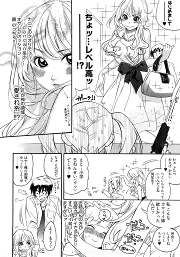 [Kishinosato Satoshi] Joshi no Kokoroe! Fhentai - Page 132