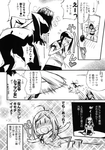 [Kishinosato Satoshi] Joshi no Kokoroe! Fhentai - Page 152