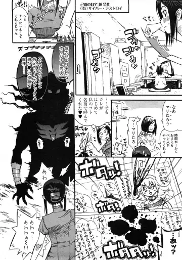 [Kishinosato Satoshi] Joshi no Kokoroe! Fhentai - Page 154