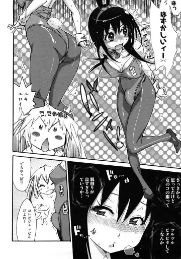 [Kishinosato Satoshi] Joshi no Kokoroe! Fhentai - Page 18