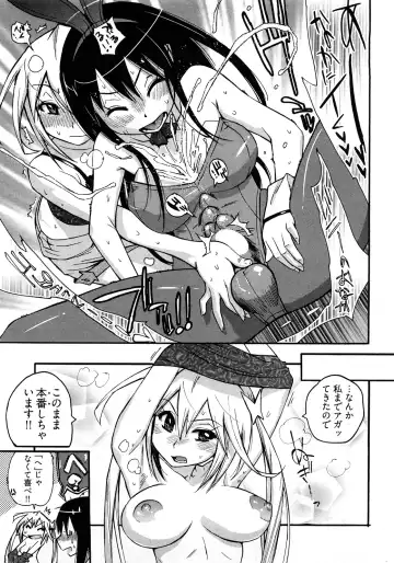 [Kishinosato Satoshi] Joshi no Kokoroe! Fhentai - Page 21