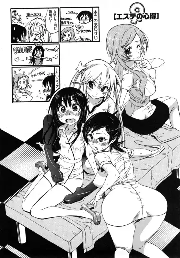 [Kishinosato Satoshi] Joshi no Kokoroe! Fhentai - Page 30