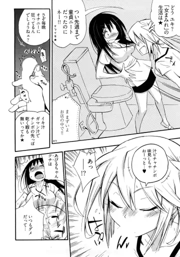 [Kishinosato Satoshi] Joshi no Kokoroe! Fhentai - Page 36