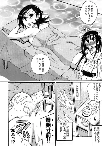 [Kishinosato Satoshi] Joshi no Kokoroe! Fhentai - Page 38