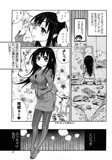 [Kishinosato Satoshi] Joshi no Kokoroe! Fhentai - Page 51