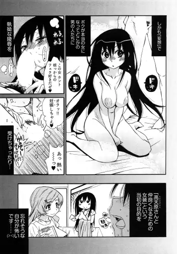 [Kishinosato Satoshi] Joshi no Kokoroe! Fhentai - Page 53