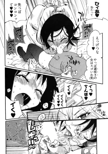 [Kishinosato Satoshi] Joshi no Kokoroe! Fhentai - Page 58