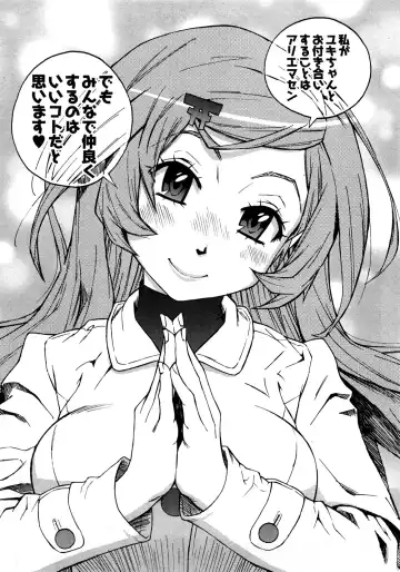 [Kishinosato Satoshi] Joshi no Kokoroe! Fhentai - Page 75