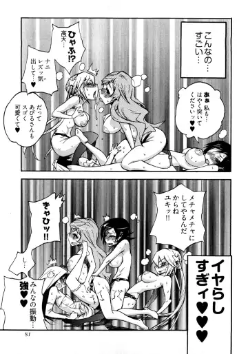 [Kishinosato Satoshi] Joshi no Kokoroe! Fhentai - Page 85