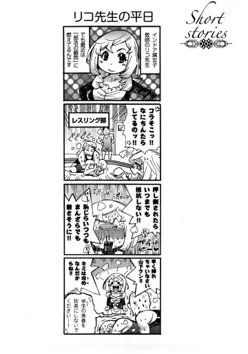 [Kishinosato Satoshi] Joshi no Kokoroe! Fhentai - Page 90