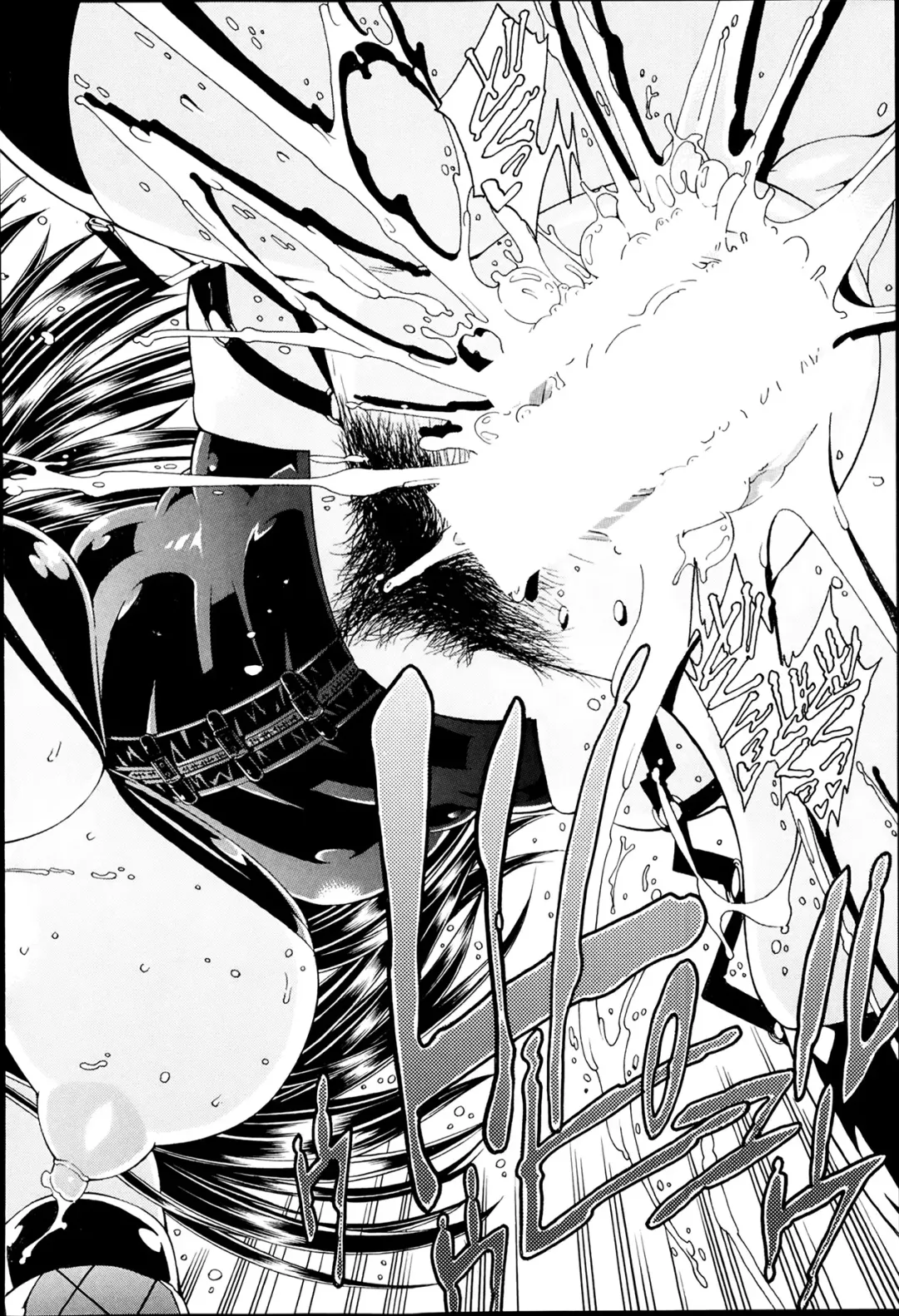 [Aoyama Akira] Sex and the Bitch City Ch. 1 Fhentai - Page 32