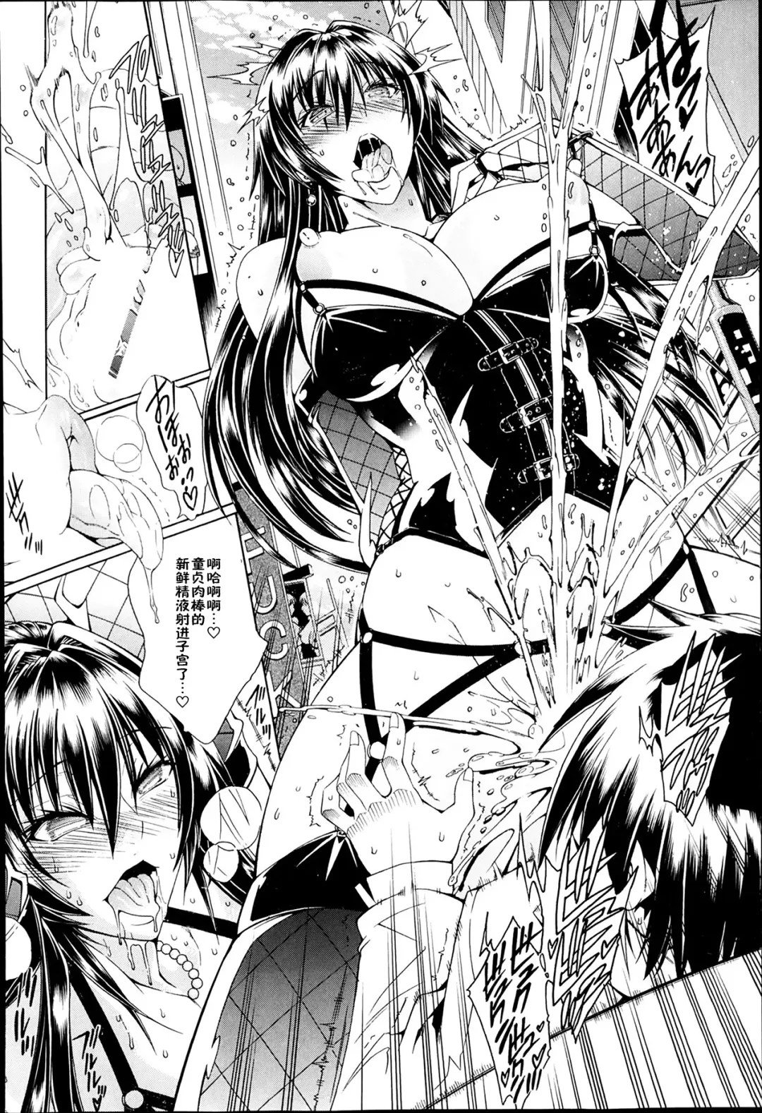 [Aoyama Akira] Sex and the Bitch City Ch. 1 Fhentai - Page 4