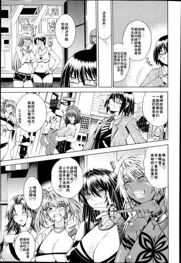 [Aoyama Akira] Sex and the Bitch City Ch. 1 Fhentai - Page 11