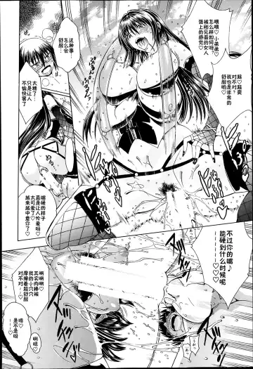 [Aoyama Akira] Sex and the Bitch City Ch. 1 Fhentai - Page 22