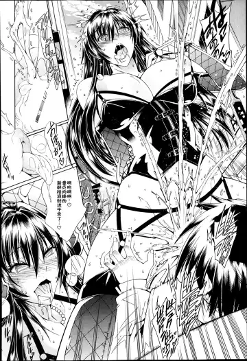 [Aoyama Akira] Sex and the Bitch City Ch. 1 Fhentai - Page 4